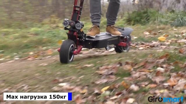 Электросамокат Ultron T128