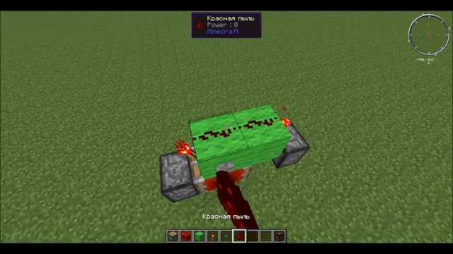 как сделать кнопку работающую как рычаг в майнкрафт