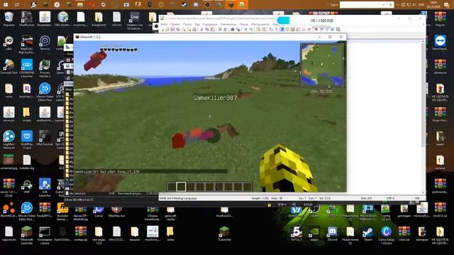 Создаю сервер майнкрафт(айпи в описании) смотреть онлайн