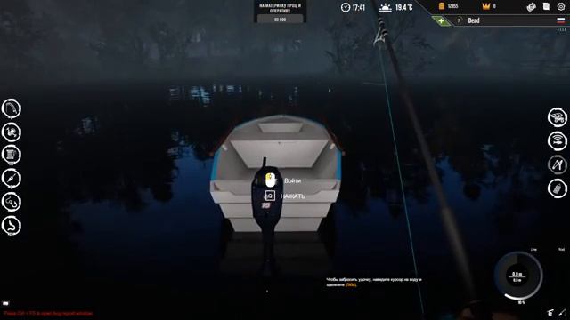Professional Fishing#1 Первый Взгляд с СЕКРЕТНЫМ ГОСТЕМ))) 18+ смотреть онлайн