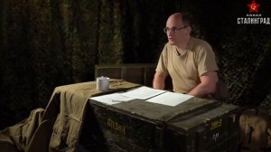 Канал "Сталинград" Полная лекция № 4