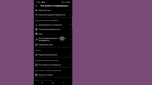 Как загрузить видео в Инстаграм без потери качества (2023)
