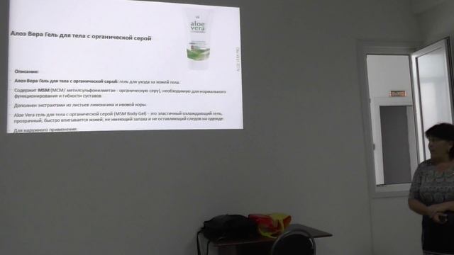 Школа по продукту 15.07.2015