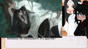 |Мини-реакция на шипы| |Ваньсяни|