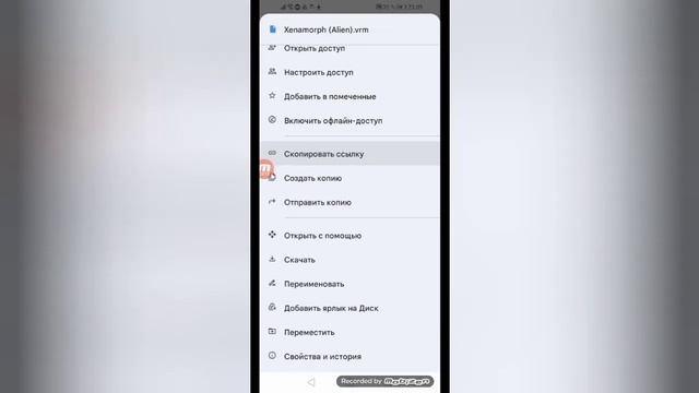 как скачать скин на виртуал дроид2 смотреть онлайн