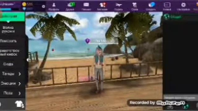 Мои танцы,имоции,позы,действия в игре Avakin Life 🦄 #Avakinlife смотреть онлайн