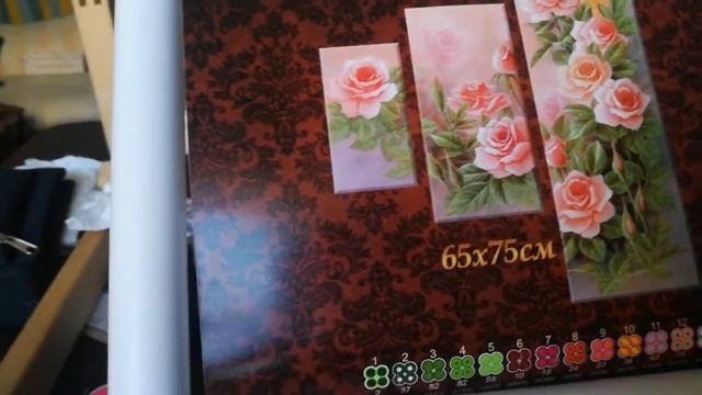 "розовый сад" смотреть онлайн