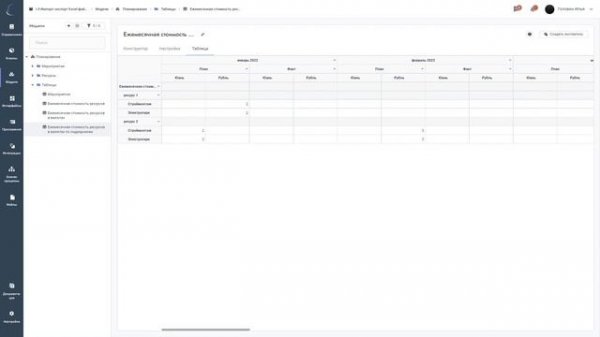 9. Импорт и экспорт Excel файлов | KNOWLEDGE SPACE | Базовый курс