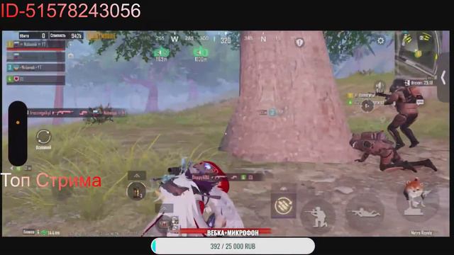 Бомжики одинаковые играют в МЕТРО РОЯЛЬ!Боты на 5 карте делают раздачи) смотреть онлайн