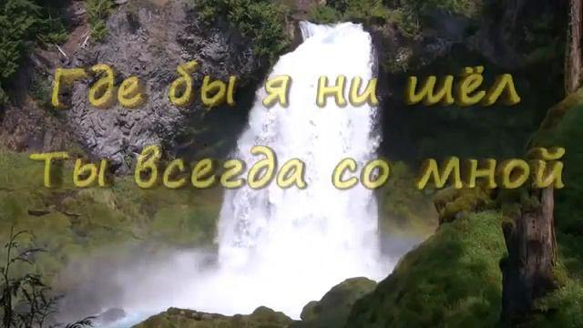 Господь,Ты Пастырь мой смотреть онлайн