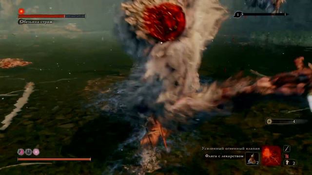 Sekiro (Секиро): Обезьяна Страж, прохождение.