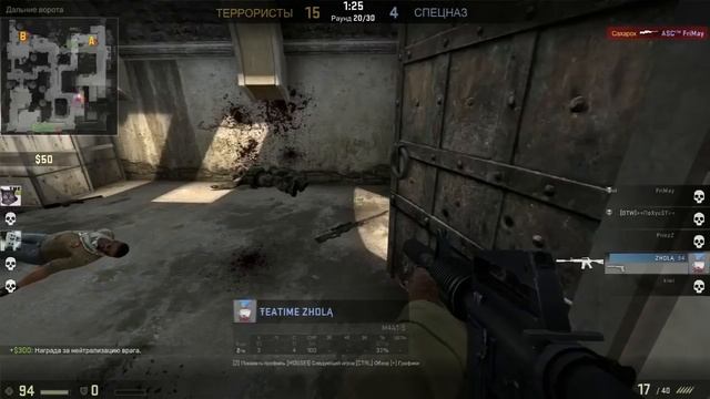 CS:GO тестовый стрим смотреть онлайн