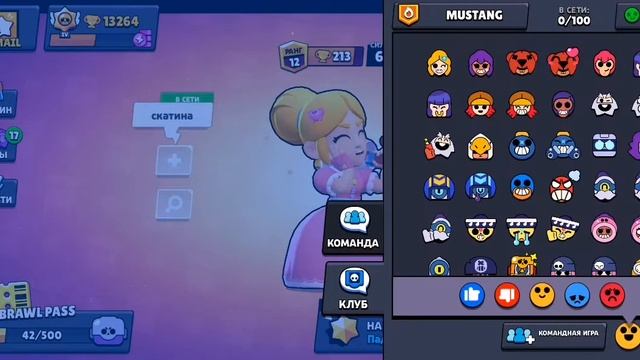 Купил пасс с помощи банковской карты (ПОКАЗЫВАЮ НОМЕР???????...) смотреть онлайн