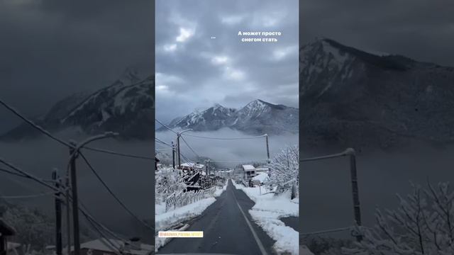 Снежный Сочи и Красная Поляна смотреть онлайн