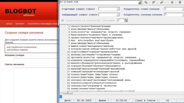 Создание сателлитов. Урок 7.5 смотреть онлайн