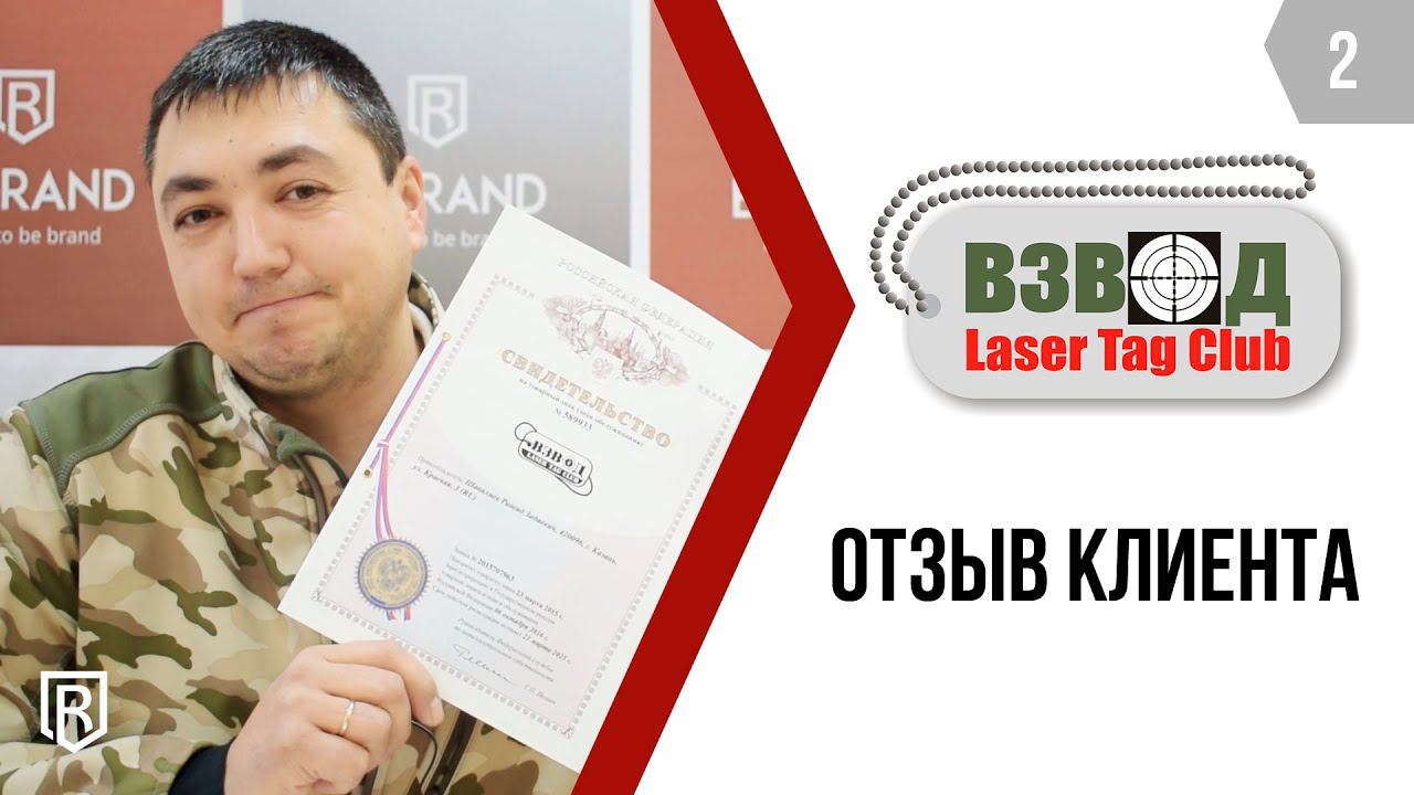 Не говорим, а делаем! Отзыв от спортивного клуба 