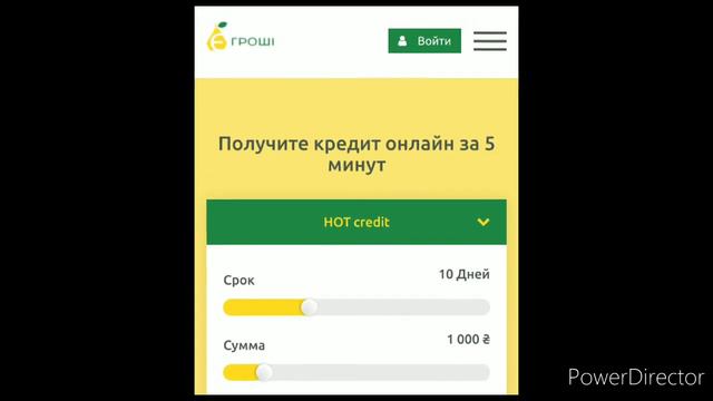 Угрозы от компании МФО