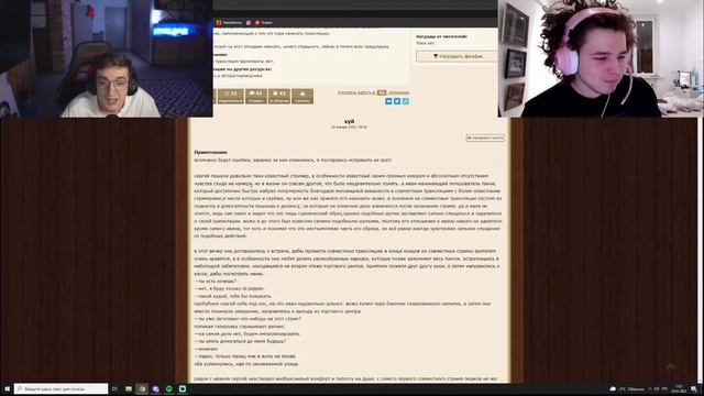 У евелона сломался голос @jojohf смотреть онлайн