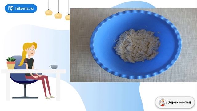 Сборник рецептов