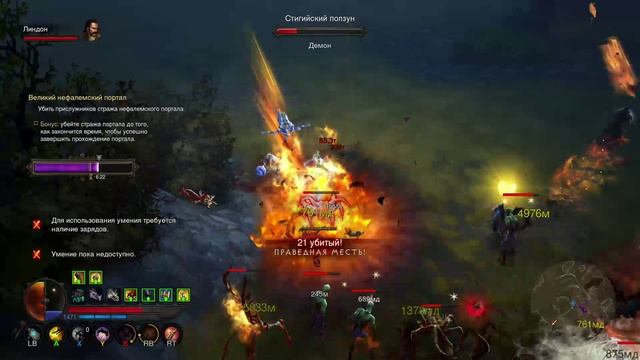 Diablo 3 UEE, демонхантерша и Дева преисподней в очень сложном ВП смотреть онлайн