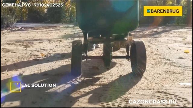 Как правильно посеять газон смотреть онлайн