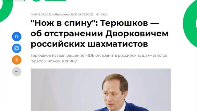 «Пятая колонна» всё виднее: очередной предатель проявился! смотреть онлайн