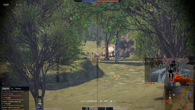 Какой танк! 2022 12 15