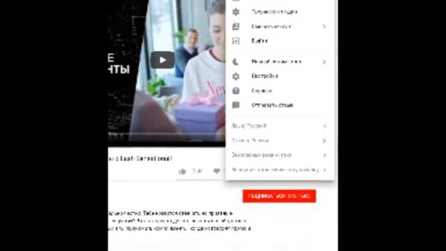 Как сделать трансляцию с телефона смотреть онлайн