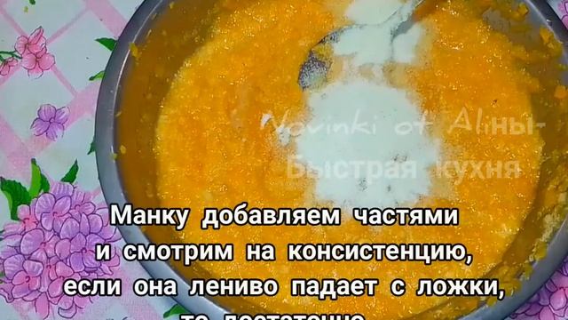 Рецепты с тыквой: вкусно и полезно