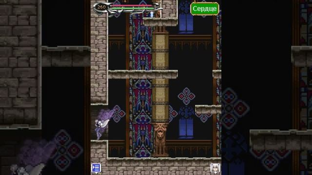 Castlevania: Dawn of Sorrow (Кастельвания: Рассвет Скорби) Mobile Part #2 смотреть онлайн