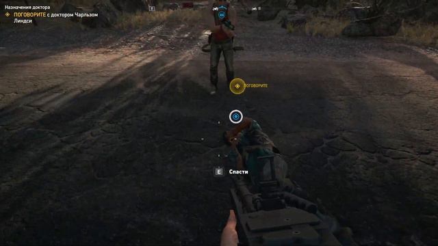 Нежданчик в FarCry 5 смотреть онлайн