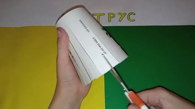 ?НЕ ВЫБРАСЫВАЙТЕ БУМАЖНЫЙ стаканчик!!!|Что можно сделать из Бумажного Стаканчика? смотреть онлайн