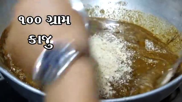 Gundar Pak | Gundar Pak Recipe ll ગુંદર પાક બનાવવાની રીત | Gundar ke Ladoo | смотреть онлайн