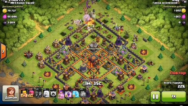 Clash Набор кубков прокачанной Королевой смотреть онлайн