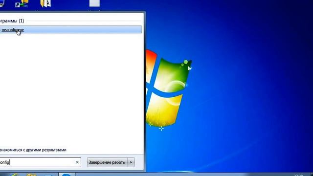 Редактирование автозагрузки Windows 7 смотреть онлайн