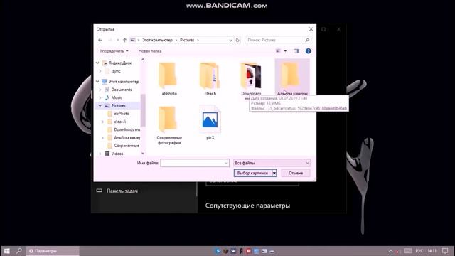 Как поставить картинку на главный экран на ПК смотреть онлайн