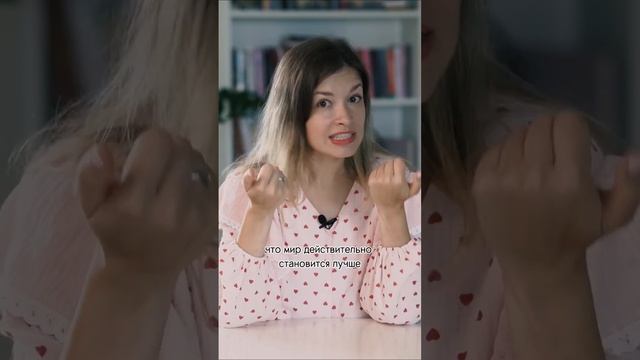 Плюсы фактологичной картины мира #критическоемышление смотреть онлайн