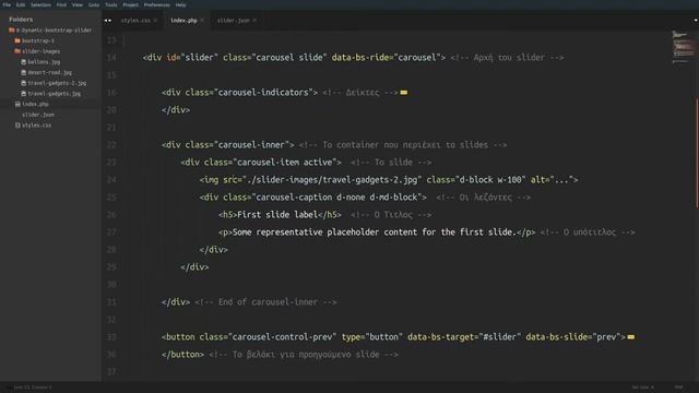Πως να μετατρέψουμε ενα στατικό bootstrap slideshow σε δυναμικό. | Dynamic Bootstrap 5.0 Slider смотреть онлайн