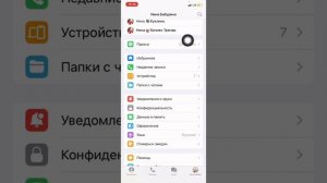 Как отправить сообщение самому себе в телеграмм?