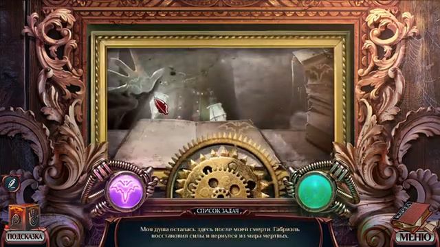 Grim Tales 13. The White Lady. Мрачные истории. Белая леди 12 смотреть онлайн