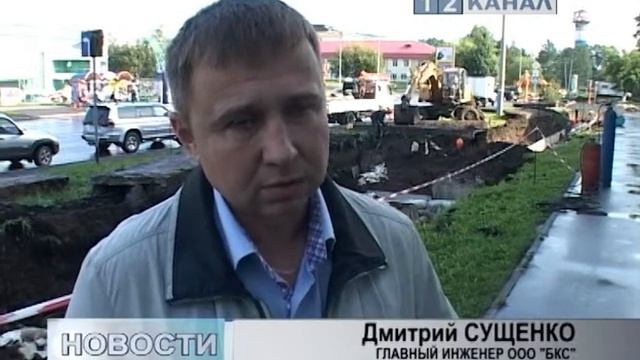 Плановый ремонт теплотрассы и временно БЕЗ ВОДЫ смотреть онлайн