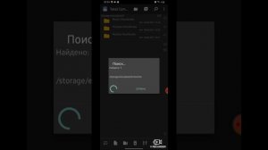 Устранение проблемы лимита файловой системы Самсунг