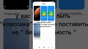 что делать если слетают обои на телефоне?//ответ тут?