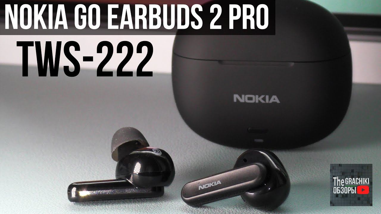 Наушники Nokia Go Earbuds 2 Pro TWS-222