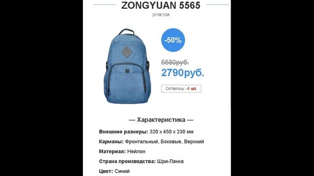 Swissgear подделка и оригинал