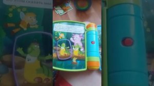 Музыкальная книга "Лунтик" издательство "Умка"