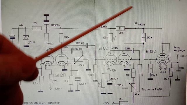 CLC модулятор для передатчиков с амплитудной модуляцией. Доработка известной схемы. смотреть онлайн