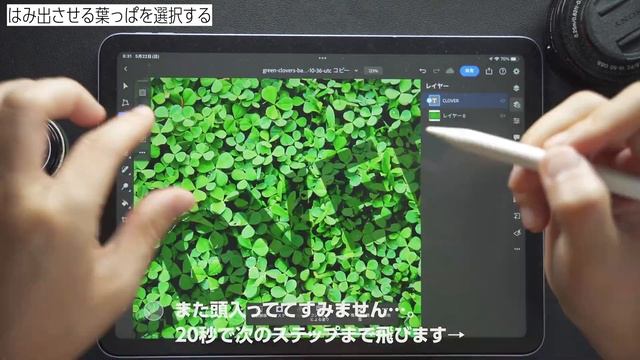 iPad版Photoshopならテキストエフェクトを作るのがめっちゃ簡単だった смотреть онлайн