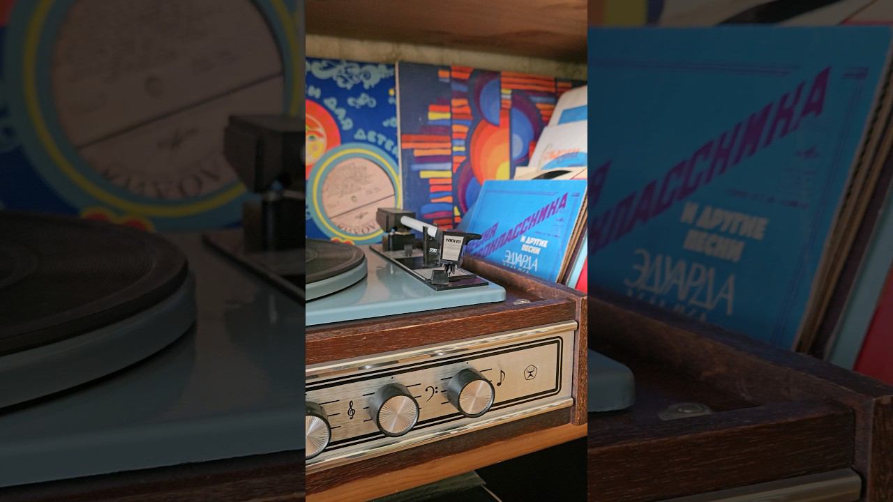 детство на виниле              (сказки ссср )                       #music #сказки #винил #ссср
