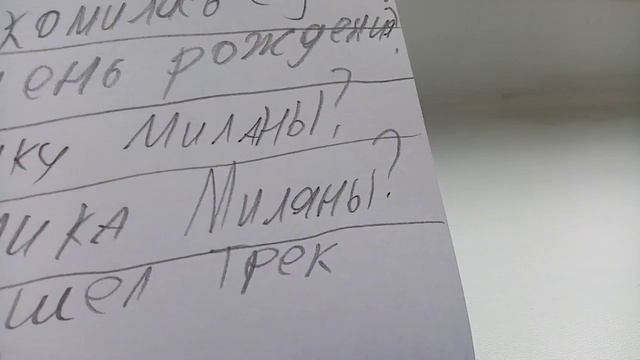 БАТТЛ С МИЛАНОЙ ХАМЕТОВОЙ, EVA VS МИЛАНА ХАМЕТОВА смотреть онлайн